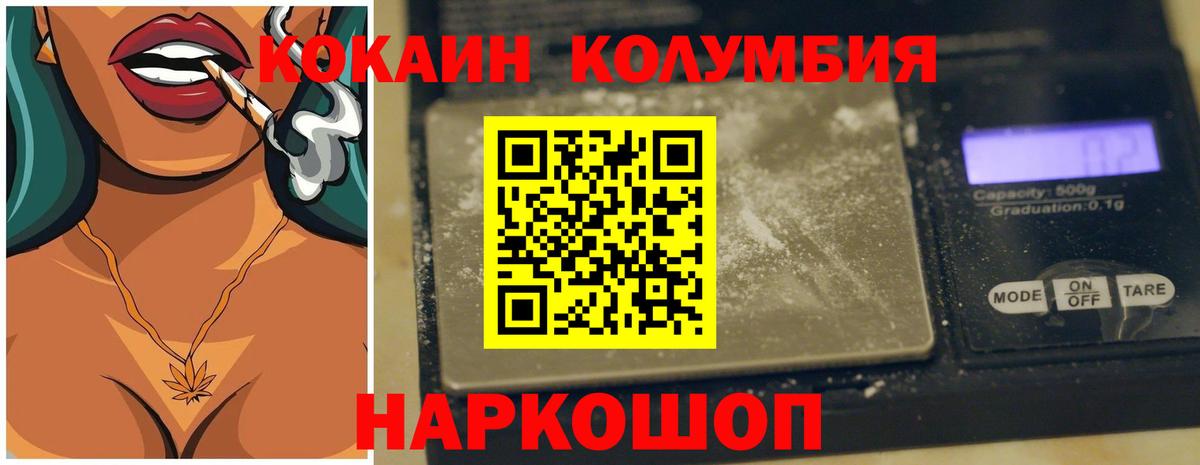 Кокаин Эквадор Саров