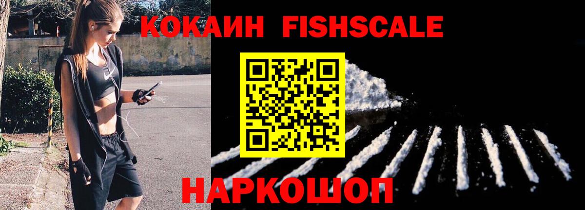 КОКАИН Эквадор  Вход с VPN  КОКАИН  Саров 
