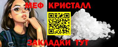 мефедрон мука Наро-Фоминск