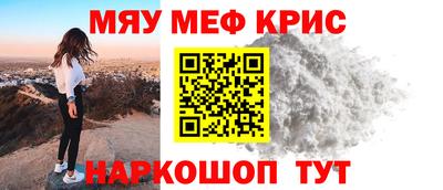 марихуана Нарткала