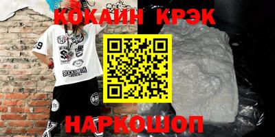 мефедрон мука Наро-Фоминск