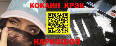 соль ск Нальчик