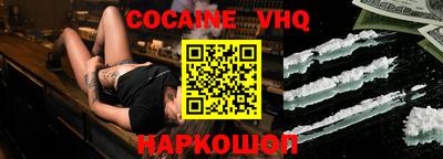 соль ск Нальчик