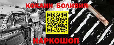 мефедрон мука Наро-Фоминск
