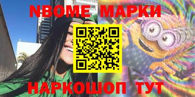 марихуана Нарткала
