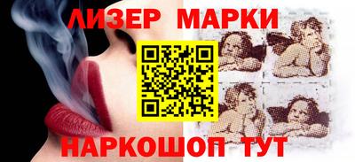 марихуана Нарткала