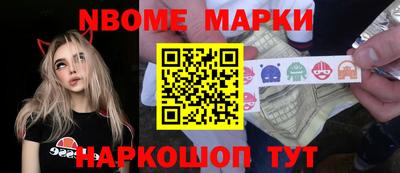 синтетический гашиш Новодвинск