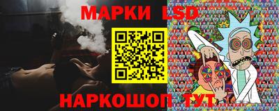 марихуана Нарткала