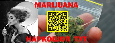 кристаллы Новокубанск