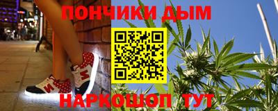 соль ск Нальчик