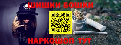 мефедрон мука Наро-Фоминск