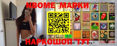 мефедрон мука Наро-Фоминск