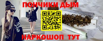 марихуана Нарткала