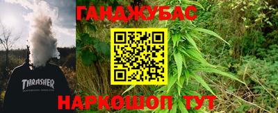 мефедрон мука Наро-Фоминск