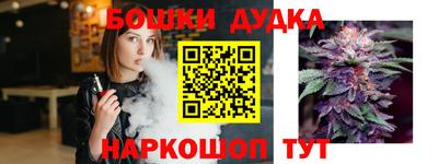 соль ск Нальчик