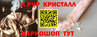 мефедрон мука Наро-Фоминск