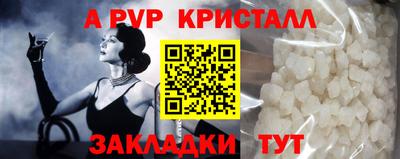 кристаллы Новокубанск