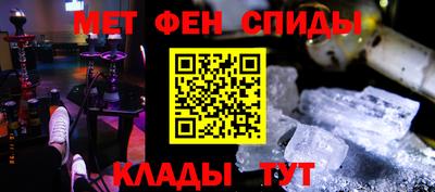 мефедрон мука Наро-Фоминск