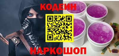 синтетический гашиш Новодвинск