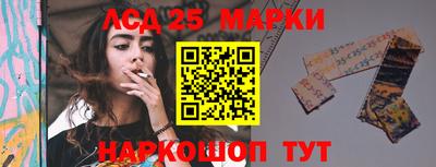 марихуана Нарткала
