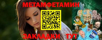 спиды Новозыбков