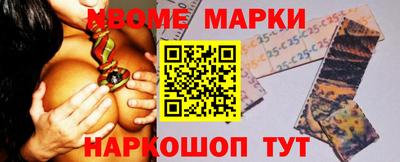 соль ск Нальчик
