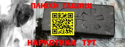 соль ск Нальчик