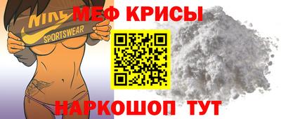 соль ск Нальчик