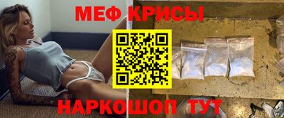 соль ск Нальчик
