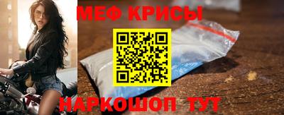 соль ск Нальчик