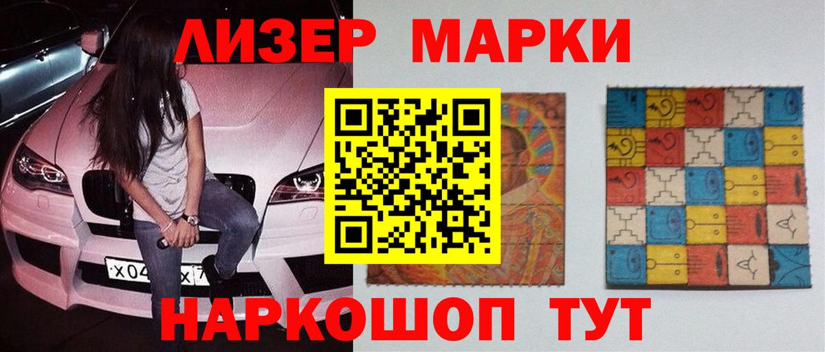 ЛСД экстази ecstasy  Лсд 25 экстази ecstasy  ЛСД экстази  Вход с VPN  Саров 