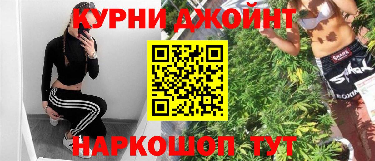 Шишки марихуана индика  Конопля MAZAR  Бошки Шишки AK-47  Саров  Вход с VPN  Канабис конопля 