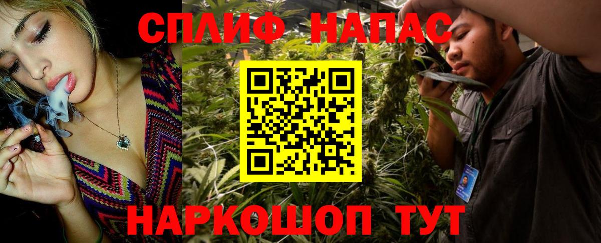 Шишки марихуана SATIVA & INDICA Саров